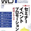 雨ですね
