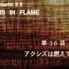 【PS版第3次スーパーロボット大戦】58.アクシズは燃えて(ハマーン)【攻略】