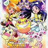 『ひろがるスカイ！プリキュア』第49話　キュアスカイと最強の力