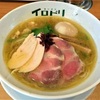 ラーメンWalker岐阜新店一位