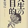 赤いマント（280）
