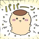 ソフトもひかん
