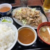 「宇宙軒食堂」 金沢市片町
