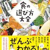 all-you-can-eatの意味