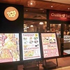 CheeseTable -carnival- コピス吉祥寺店で7担当の人の生誕祭 本祭を開催