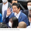 Japan's strict gun control laws mean mass shootings are rare. 