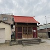 若宮八幡神社  北区豊島