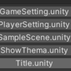 【Unity】シーンの一覧を表示して開くEditor拡張