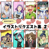 忍たまのあれこれイラスト２