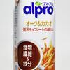 「Alpro（アルプロ）オーツ&カカオ」が美味い！オーツミルクのマズさが全くないソフトドリンク状態に