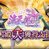 2024年7月イベントのこと