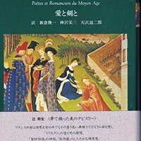 図説アーサー王伝説事典 Amazon.co.jp: 図説アーサー王伝説事典 : ローナン・コグラン