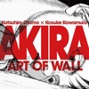 "AKIRA" ART OF WALL