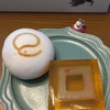 とらやの干支生菓子