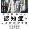 （認知症テスト)１００から７を順番に引いてください