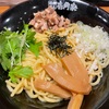 浜松町 B級グルメ ラーメン壱角家（東京都港区芝公園2-3-8 船間ビル1F）