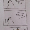11月8日(土)のつぶやき その１