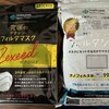 【株主優待】ヤマシンフィルタ株式会社（6240）