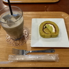 cafe うえまる 川根ロール&ほうじ茶ラテ