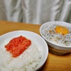 新米って、やっぱり美味いよなぁ。美味いのよ。