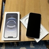 機種変更②　オンライン手続きしたスマホが届きました📱