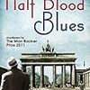 Esi Edugyan の “Half Blood Blues” （１）