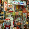 【沖縄台湾3】一人旅だからこその出会い