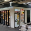 かき揚げ天そば(24/05)@爽亭 JR熱海駅伊東線ホーム.静岡県熱海市