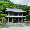 日本最大級の迫力！越後胎内観音と思わず二度見したひよこ手水舎