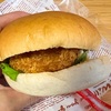 長野県のご当地スーパー、ツルヤに売ってる「海老カツバーガー」が安くておいしい！