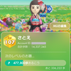ピクミンブルーム　50か月目