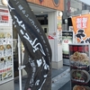 麺屋 三郎＠錦糸町　2017年7月14日（金）