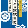 NHK連続テレビ小説「あさが来た」第４７話から学ぶ女性のスマート・キャリア