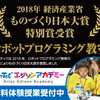 緊急事態宣言、更に近づく。