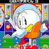 今ゲームボーイのパチ夫くん3にいい感じでとんでもないことが起こっている？