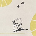 惰性で生きているとこうなる