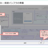 Nutanix Enterprise AI 2.6 をデプロイしてみる。Part-01：前提インフラの準備