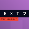 「Steam Nextフェス」でおすすめのゲームをまとめて紹介！