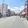 【八坂神社徒歩圏内】東大路通面す！祇園四条・河原町も利用可能な収益物件用地！売り情報