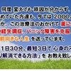 自律神経失調症 治し方