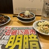正しいおじさん