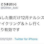 ロンの独り言 ロンの独り言