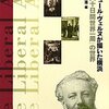 ジェール・ヴェルヌが描いた横浜　「八十日間世界一周」の世界を読んだ