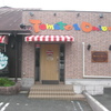 トマト＆オニオン　千里万博公園店でモーニングです　大阪府　吹田市