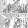 8/23インテ大阪出ます。