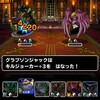 level.1732【自前超魔王無し】1月期・第2回ﾗﾝｷﾝｸﾞｸｴｽﾄ・双璧の試練攻略