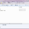 SkyDrive for Windows の同期できないファイル名