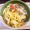 【新店】日下部和平（横浜市保土ヶ谷区 和田町駅）肉そば＋ごぼう天