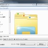 Windows7 名前をつけて保存時の左のお気に入りの中の"デスクトップ"がなくなる