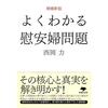 Colaboにお願いがございます/그녀들의 꿈　김치와사비キムチわさびさんのyoutube動画、日本人必見！